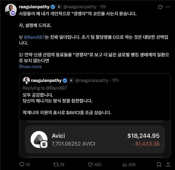 gensencoin/12619/6091375571746098018