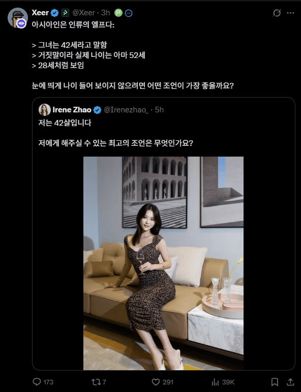 gensencoin/12620/6091276942117113207