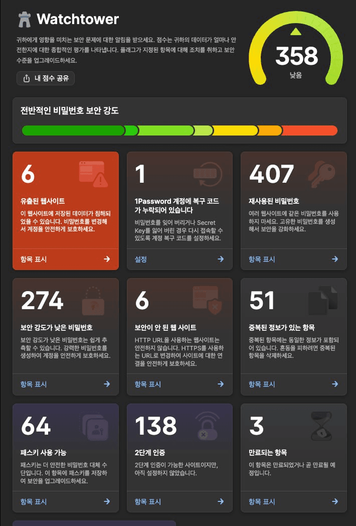 gensencoin/12626/6093733598985915440