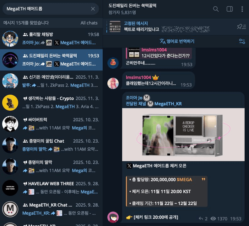 gensencoin/12641/6098237198613285640