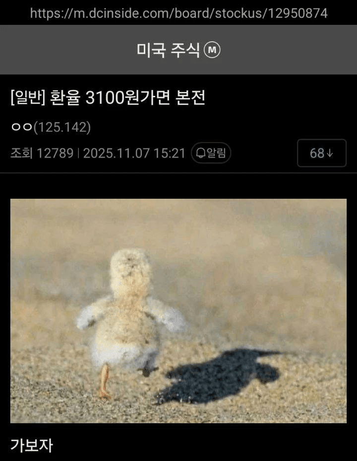 gensencoin/12646/6098205334250916850