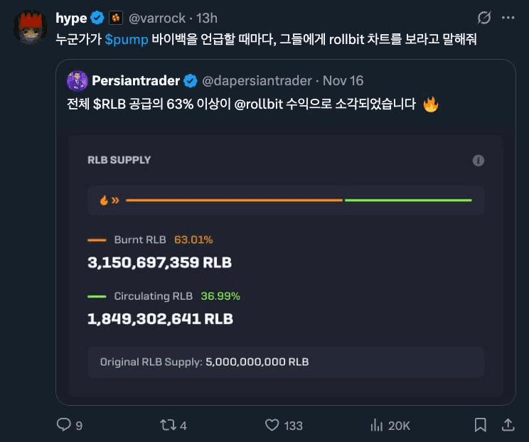 gensencoin/12682/6113796318938467132