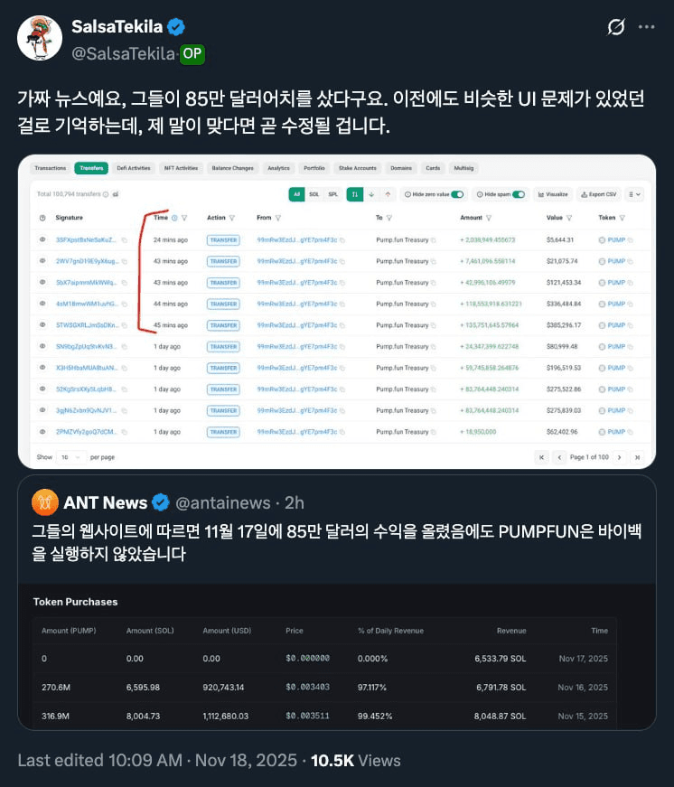 gensencoin/12694/6115920128726731528