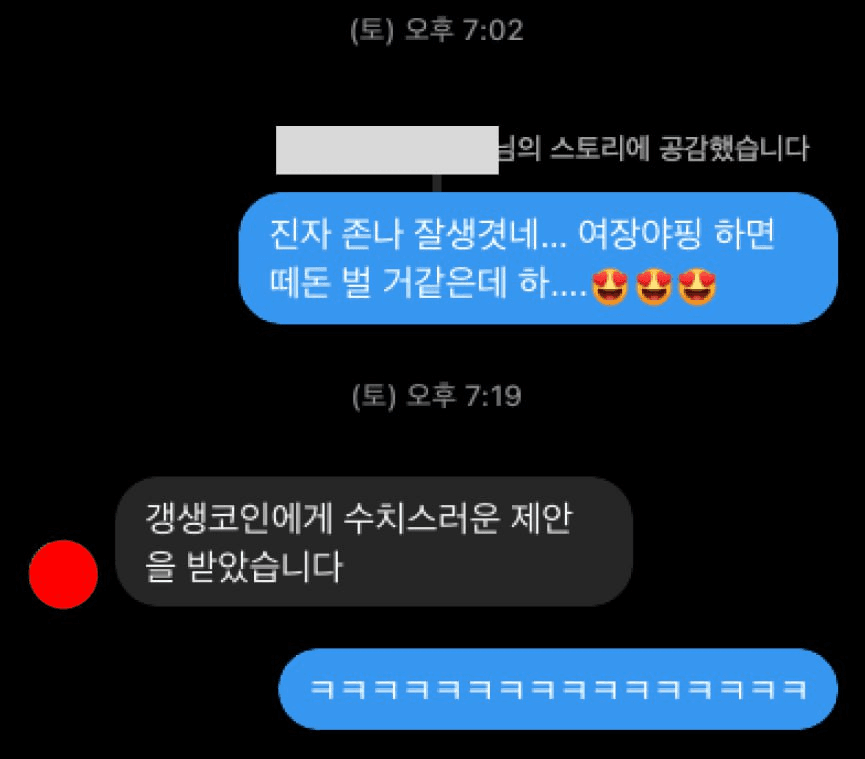 gensencoin/12700/6115920128726731921