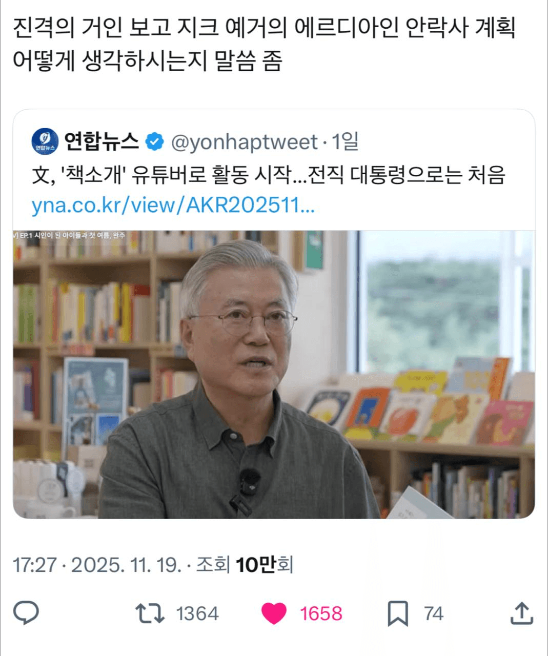 gensencoin/12713/6122951144809106367