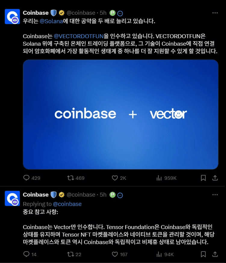 gensencoin/12721/6127210957797788427