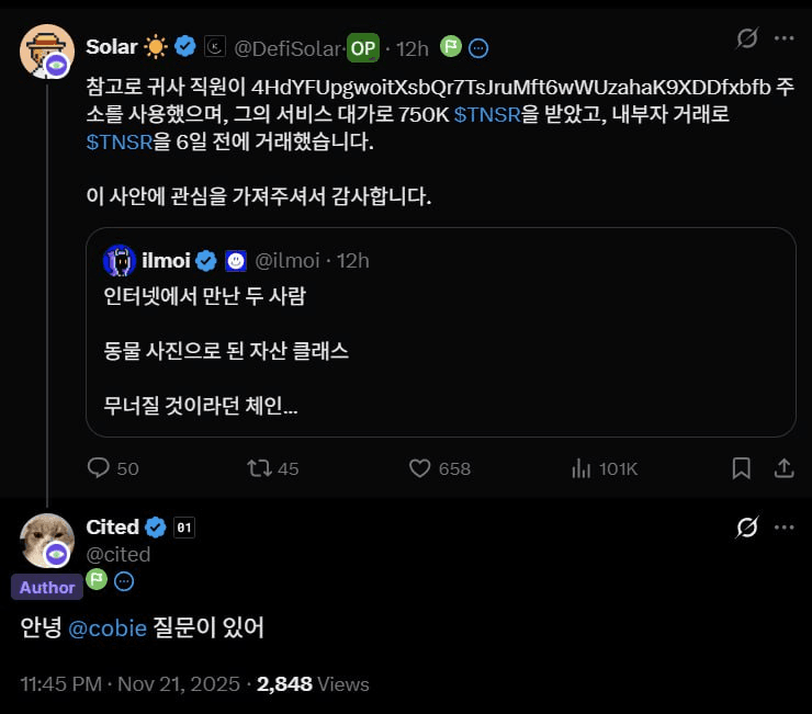 gensencoin/12725/6127210957797788577