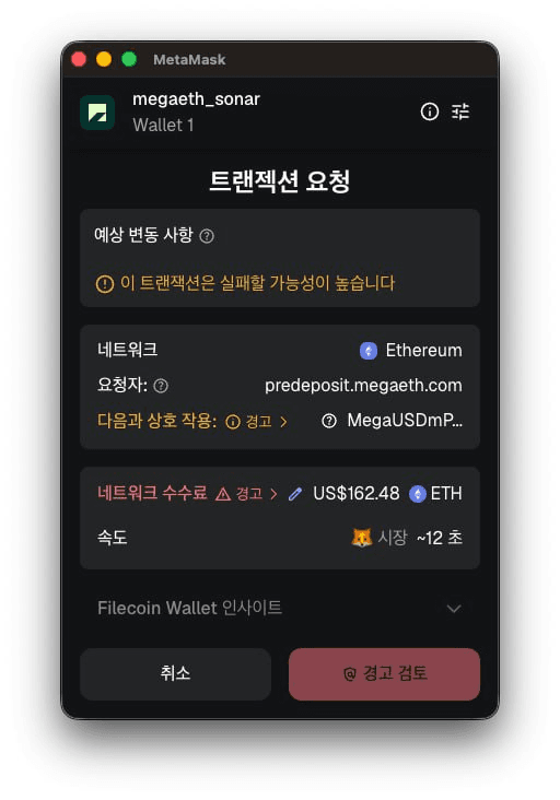 gensencoin/12746/6136564816747891860