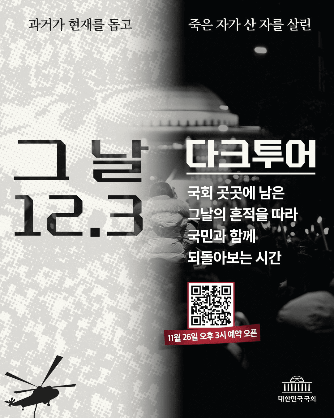 gensencoin/12755/6145343369123662765