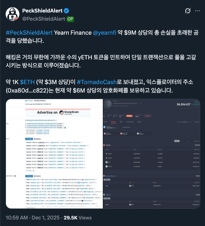 gensencoin/12766/6154352058732056077