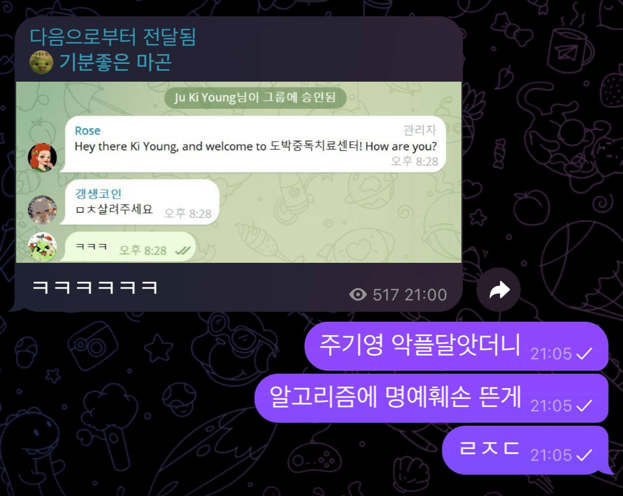 gensencoin/12773/6156603858545740833