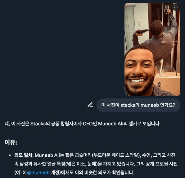 gensencoin/12780/6159083738302712671