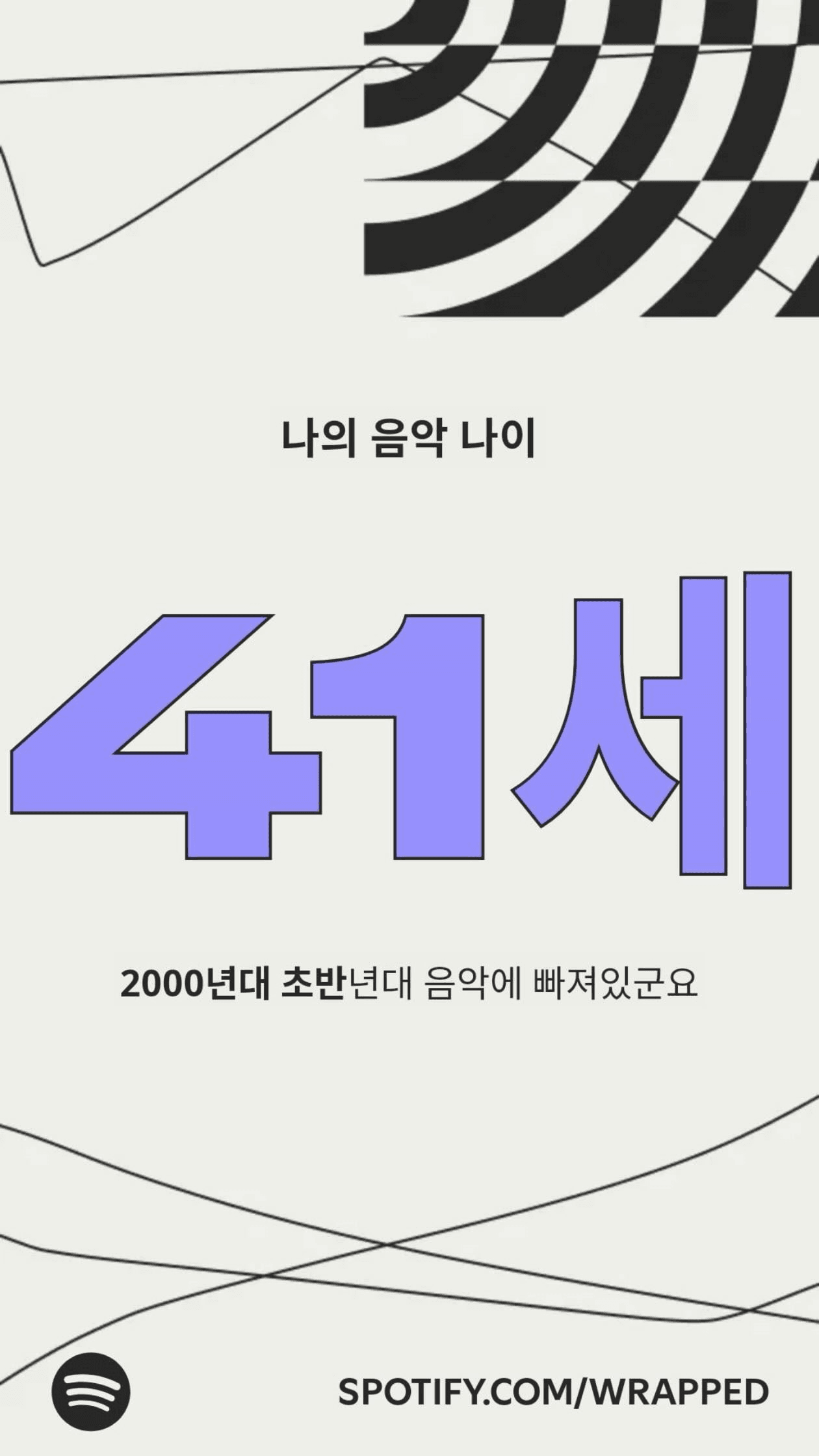 gensencoin/12791/6163376777158396845