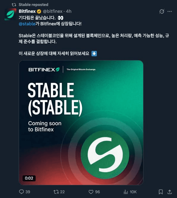 gensencoin/12794/6163226534907415882