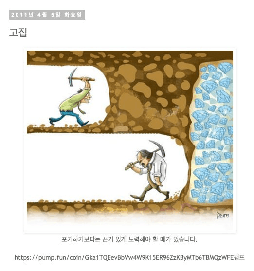 gensencoin/12799/6163226534907415908