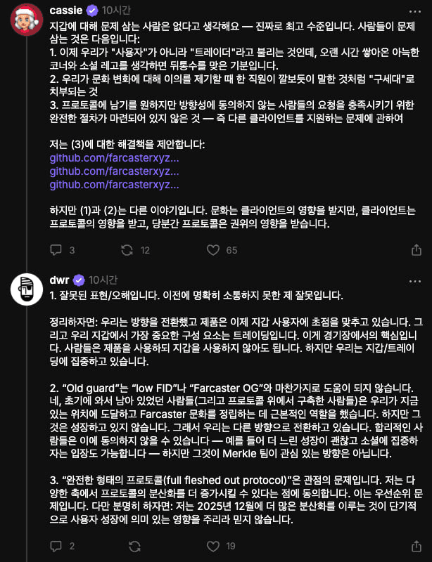 gensencoin/12815/6174924058726697954