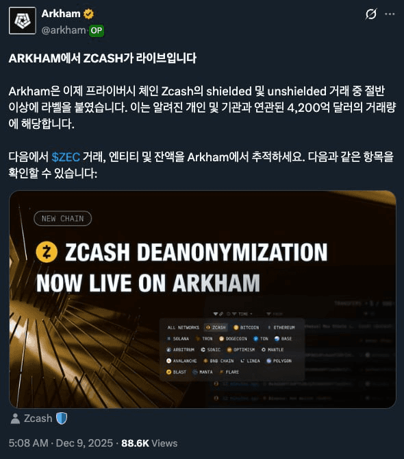 gensencoin/12820/6177175858540383405