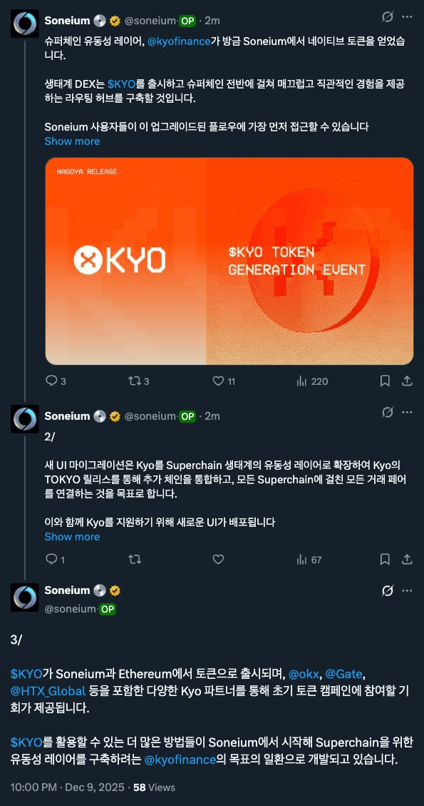 gensencoin/12824/6181527351900965651