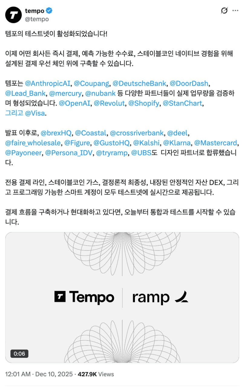 gensencoin/12826/6181527351900966211