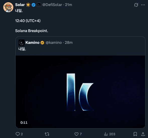 gensencoin/12839/6183976608541117998