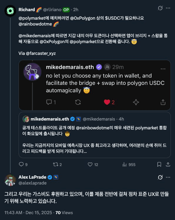 gensencoin/12847/6197124916478413679