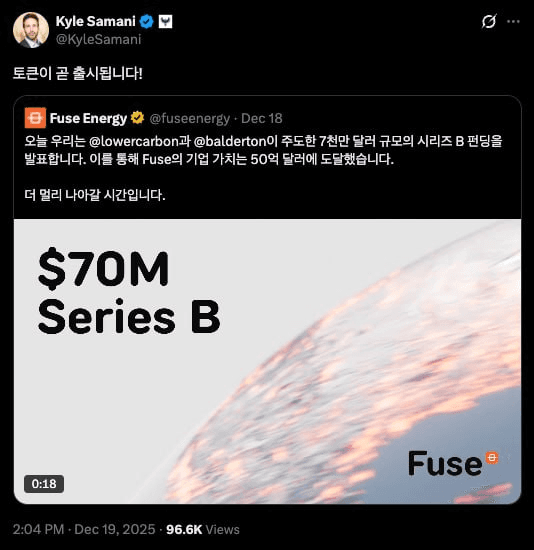 gensencoin/12889/6210911233217596866