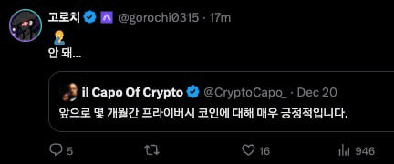 gensencoin/12894/6217761585795632207