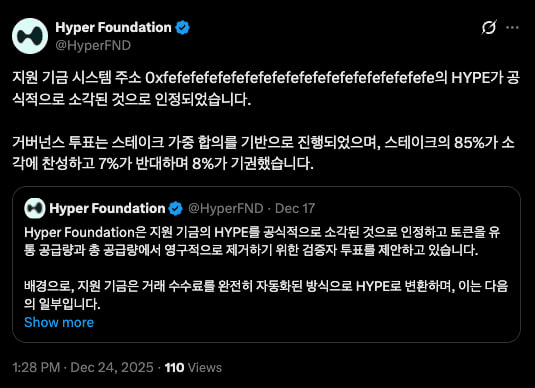 gensencoin/12899/6224049709974752102