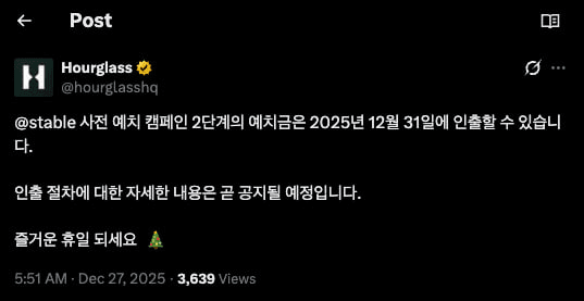 gensencoin/12911/6231247972083633173