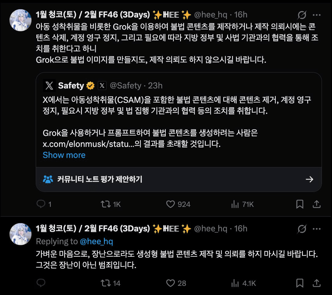 gensencoin/12948/6258091126841609501