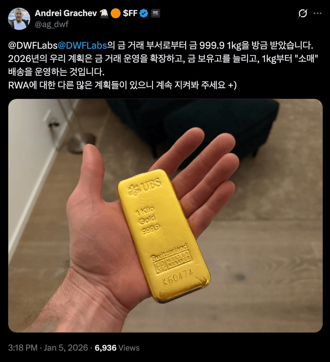 gensencoin/12952/6260342926655294346