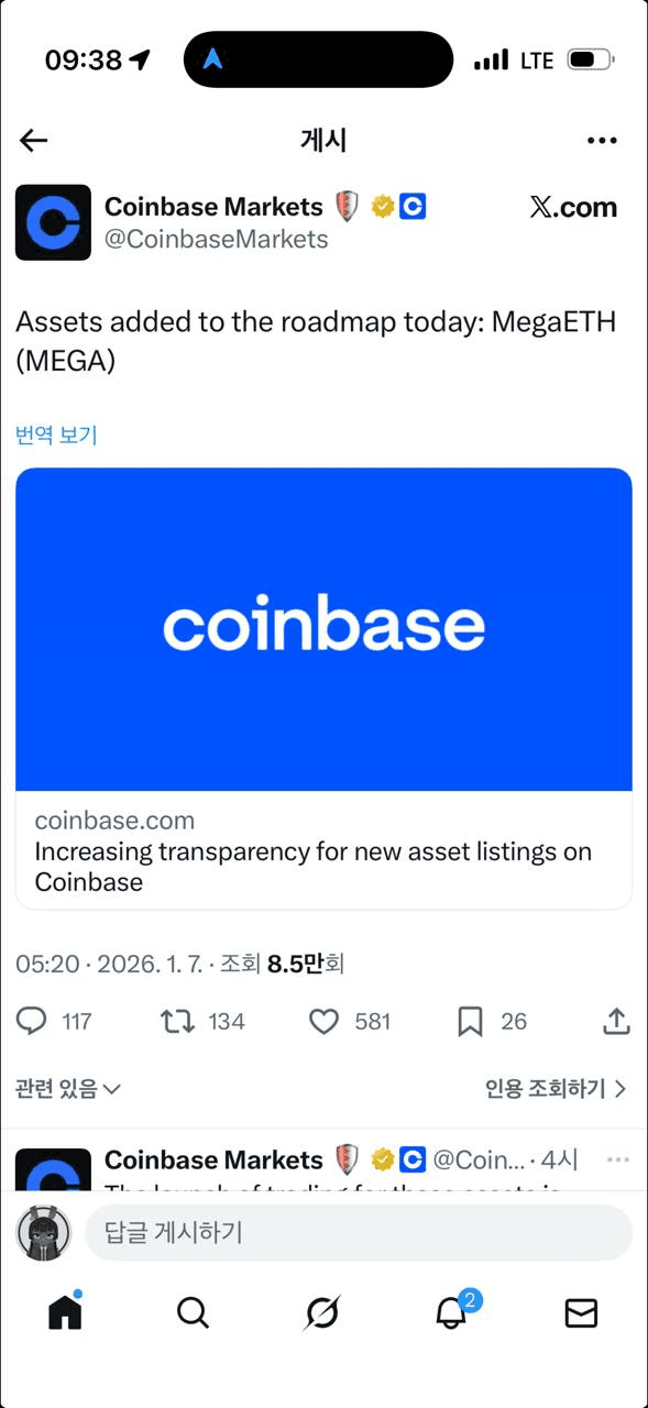 gensencoin/12958/6262389109204651052