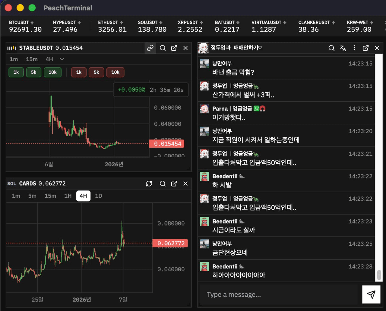 gensencoin/12959/6262389109204651254