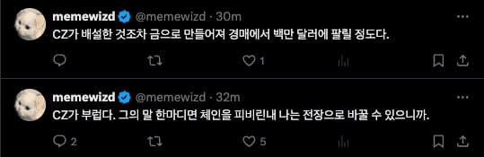 gensencoin/12989/6275782062774095048