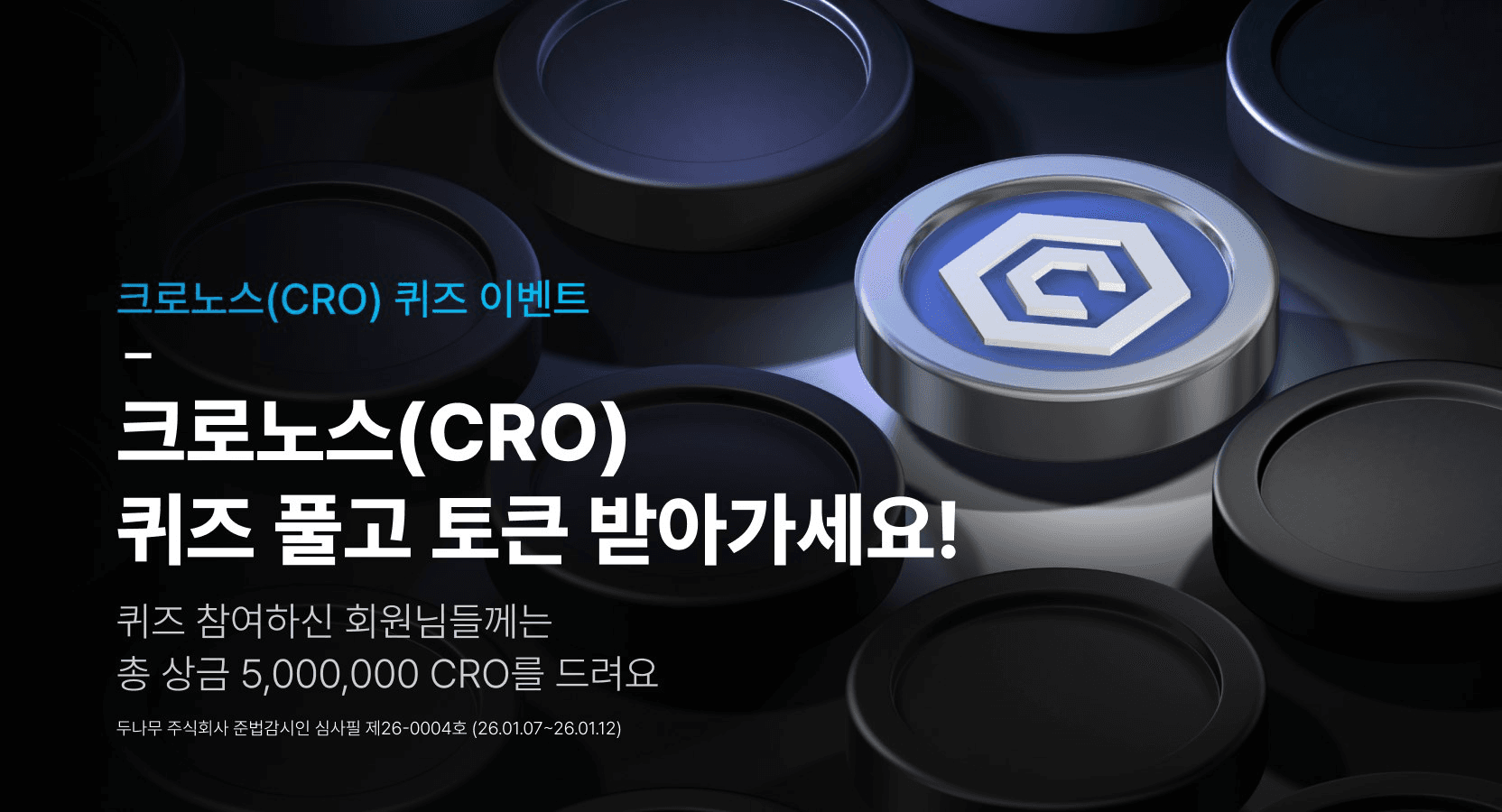 gensencoin/12993/5993689976572415020