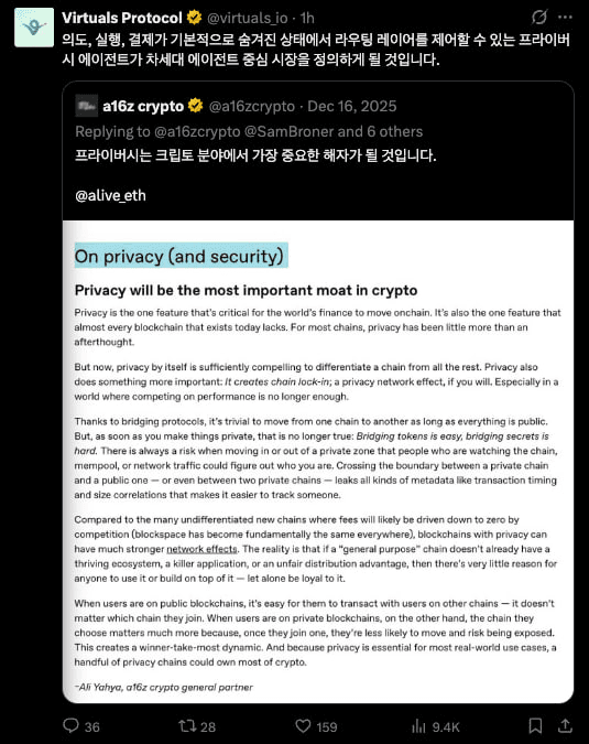 gensencoin/12998/6282673707167715008