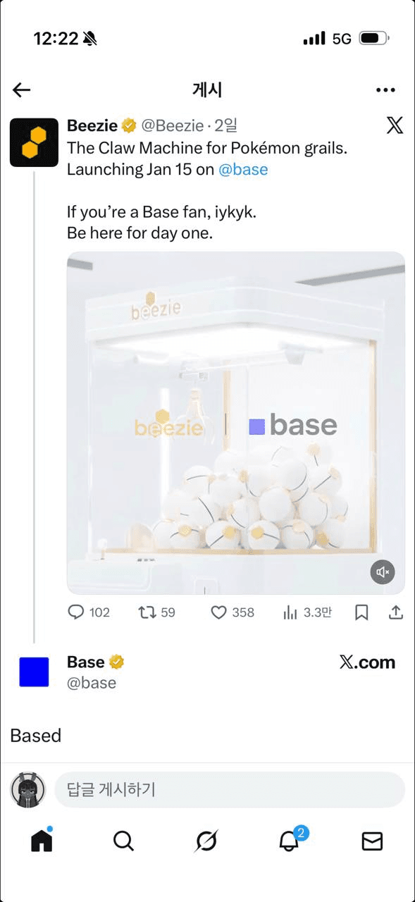 gensencoin/13010/6287497475132165622