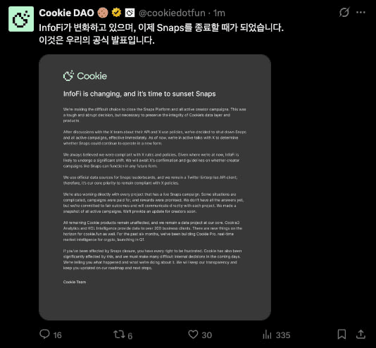 gensencoin/13019/6289749274945851462