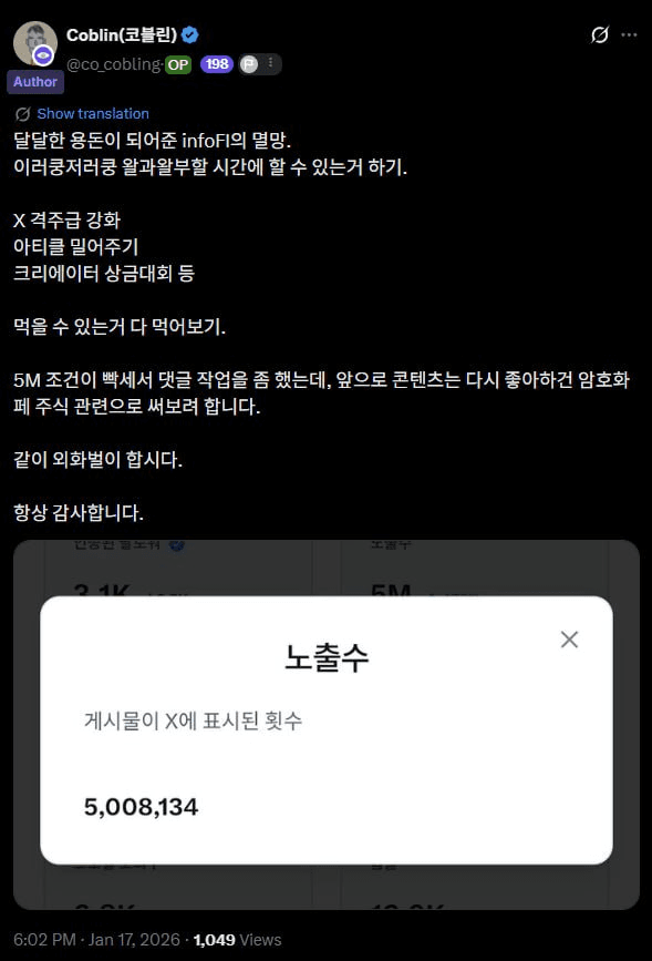 gensencoin/13035/6296077432515136876