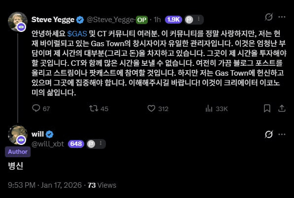 gensencoin/13040/6294093810459414617