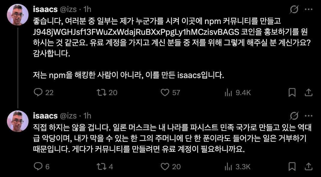 gensencoin/13054/6302815639202107066