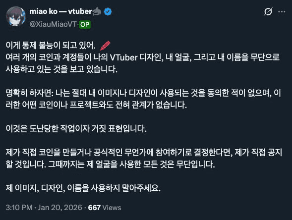 gensencoin/13058/6305067439015792121