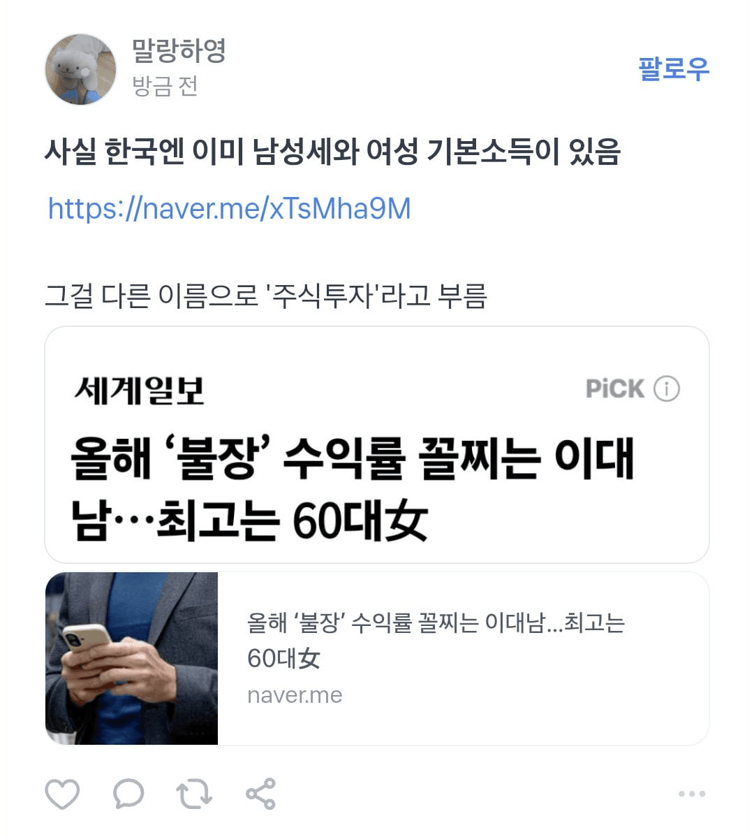 gensencoin/13070/6307619001776934416