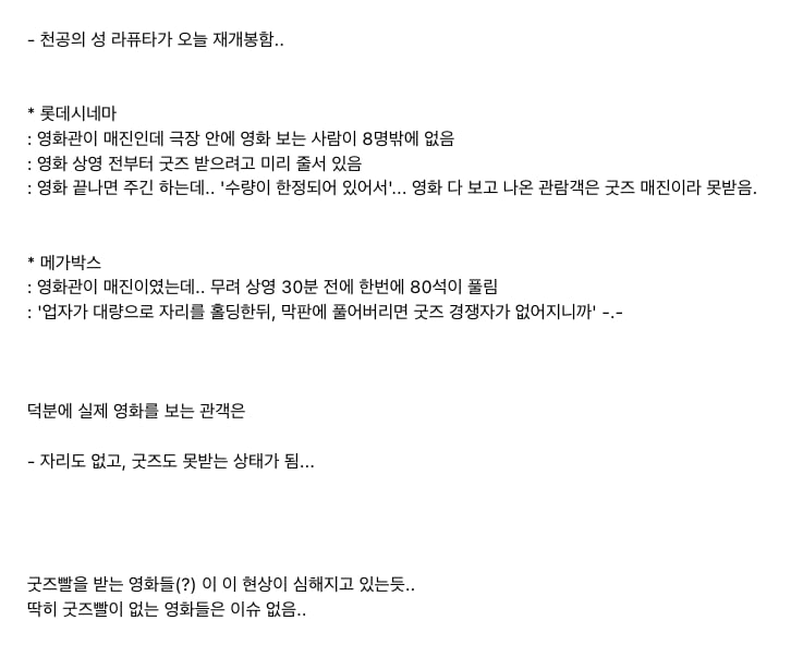 gensencoin/13075/6307619001776934488