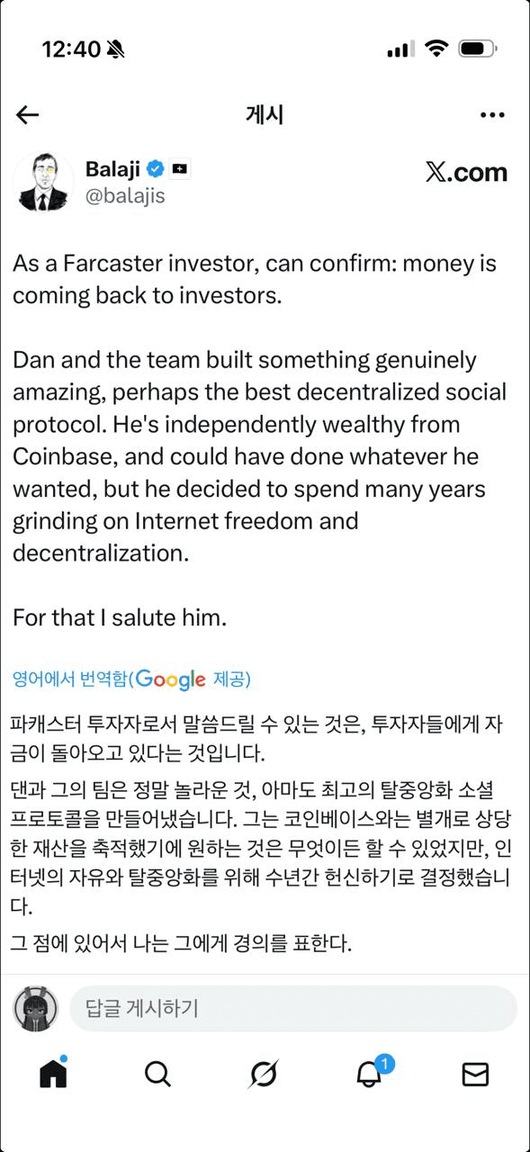 gensencoin/13093/6311819535626997246