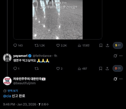 gensencoin/13100/6311819535626997716