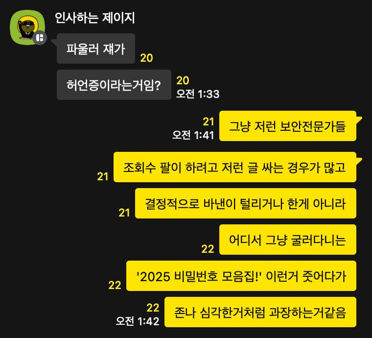 gensencoin/13114/6323404681626980145