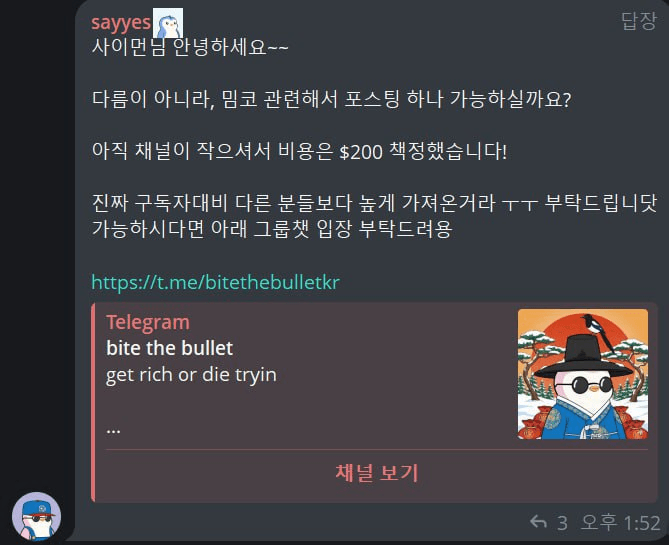 gensencoin/13125/6325656481440665183