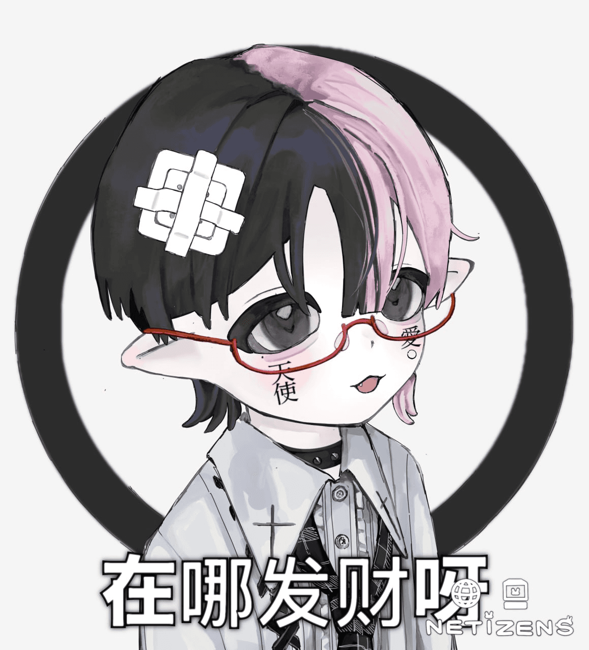 gensencoin/13135/6325656481440665672