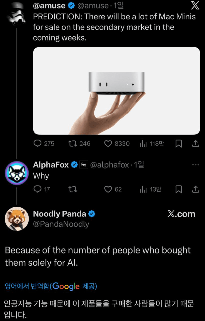 gensencoin/13142/6327728884765363867